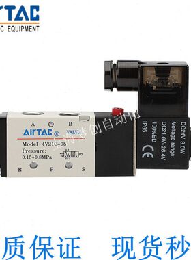 原装亚德客电磁阀4V210-08 4V310-10 4V410-15二位五通换向阀气阀