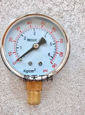 压力表定制 压力6kg/cm2 90psi 表盘直径59.7-60mm 螺纹G1/4 立式