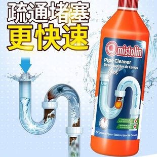mistolin管道疏通剂下水道去味除臭堵塞神器厨房油污溶解米斯特林