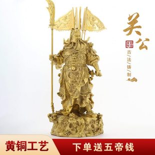 铜关公摆件客厅商铺九龙关公铜像黄铜武财神关公像供奉神像大号