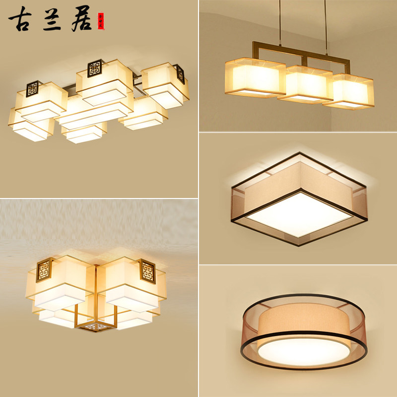 新中式吸顶灯中国k风复古客厅灯现代简约大气书房主卧室餐厅灯具