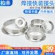 卡箍卡盘焊接头19 长度28MM 接头 304不锈钢卫生级快装
