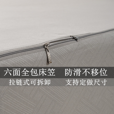 六面全包床笠单件防滑固定床垫套B席梦思保护罩拉链式床包支持定