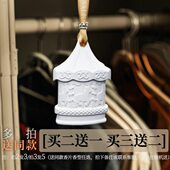 衣柜香薰车载挂件扩香片白石旋转木马卧室衣橱熏香除臭香氛包定制