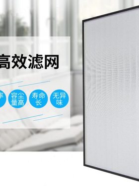 源头工厂效hepa除尘滤网金属铝边框无尘车间FFU空气净化器滤芯