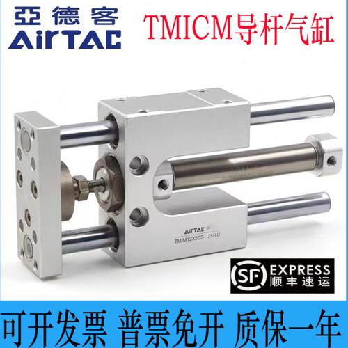 亚德客带导向架气缸TMIM/TMICM/TMICL12/20/25X25X50X75X100X125S