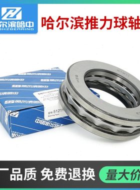 平面压力推力球轴承52218 52220 52222 52224 52226 52228 52230