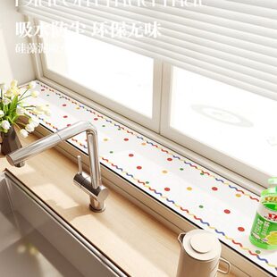 厨房窗台垫子窄改造神器飘窗窗沿垫板硅藻泥吸水防尘垫阳台防护垫