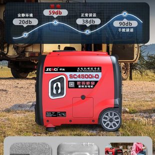 神驰汽油发电机220v静音变频家用小型户外露营房车充电手提便携式