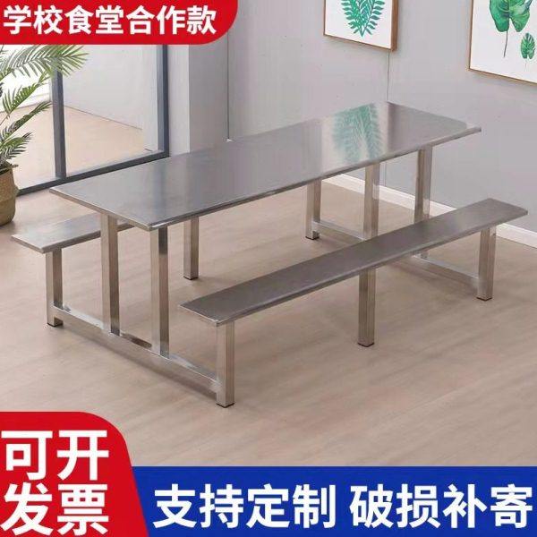 不锈钢食堂餐桌 4人6人8人学校学生饭堂员工厂工地连体餐桌椅组合,住宅家具,不锈钢/PVC餐桌,淘宝优惠券,粉丝福利购,淘宝优惠卷