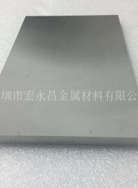 Mo65Cu35 MoCu35钼铜合金板 钼铜合金棒 圆棒 钼铜板 钼铜棒