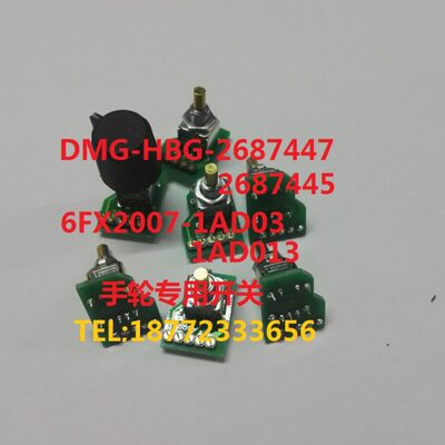 安士能MPG-E6东侧电子手轮MR8C倍率轴选波段开关6FX20071AD03开关