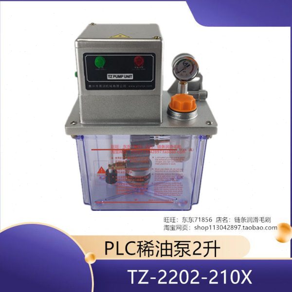 加工中心导轨注油机TZ-2202-210X电动润滑泵全自动数控加油泵220V图片