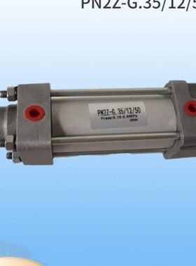 PN1Z-G.35/12/50小车起拨道装置锁闭捣固装置锁定普拉塞风缸