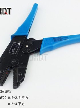 HS-06WF2C  管形端子预绝缘端子压接钳 冷压端子钳  华胜工具