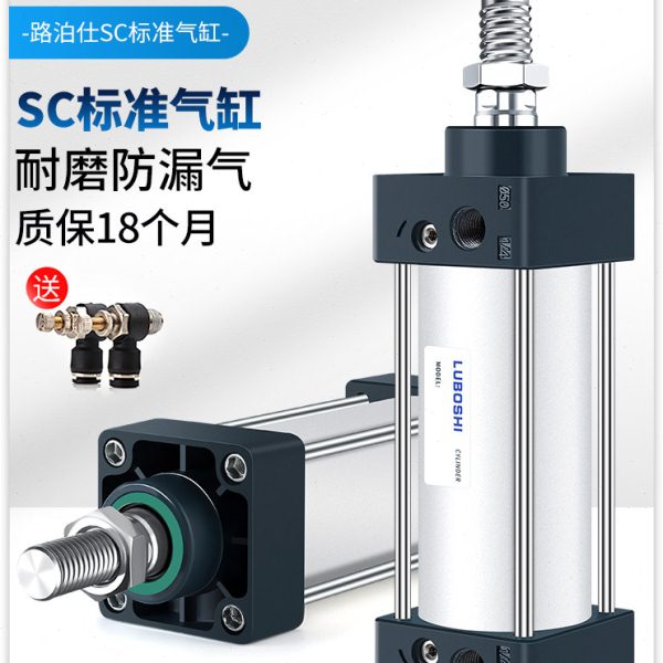 SC标准气缸亚德客型小型气动大推力气动配件全套全型号混合链接图片