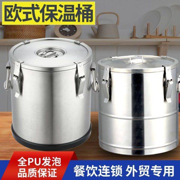 304不锈钢平盖保温桶欧式密封带扣大容量储物桶双层保温饭桶粥桶,厨房电器,商用保温锅/保温桶,淘宝优惠券,粉丝福利购,淘宝优惠卷