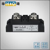 上海华琦 H3200A 工业级固态继电器