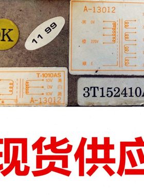 3T152410AS A-13012 T1010AS 台湾弘讯注塑机 13012 152410AS