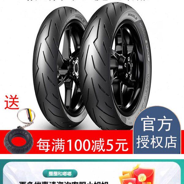 倍耐力轮胎小红魔100/80/110/130/140/70/150/60/17恶魔3半热熔