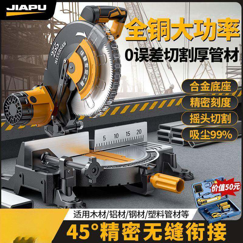 锯铝机10寸12寸精密铝合金界铝机45度斜切锯木材铝材切割机厂家
