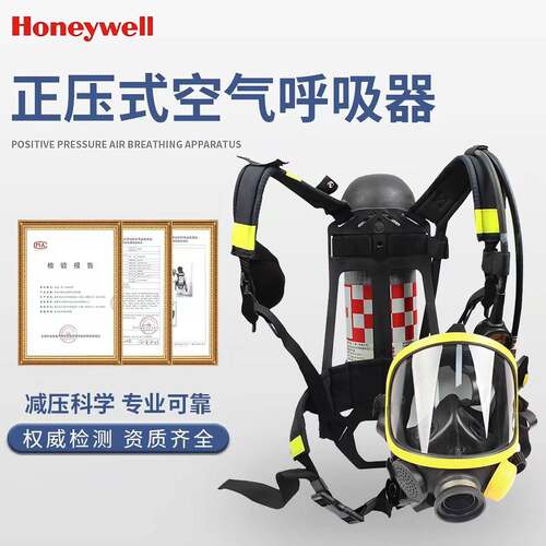 SCBA105KC900805T/T8000正压式空气呼吸器泵