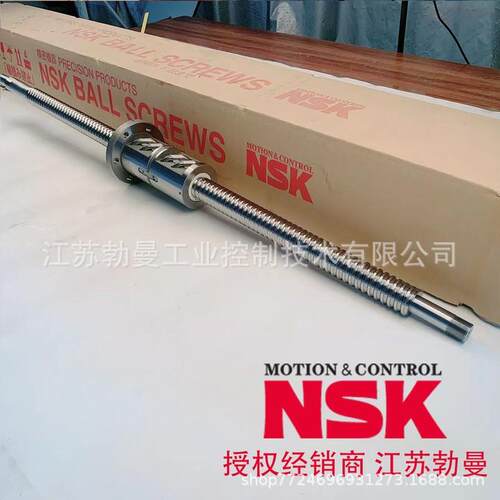 NSK滚珠丝杠W4511-240DTX-C5Z0直径45交期迅速