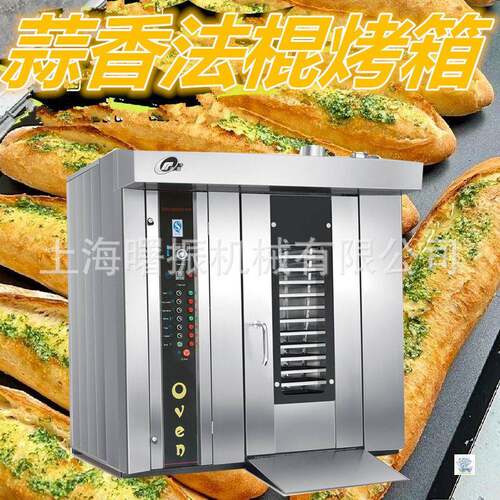法棒烤箱吐司面包烤炉电热/燃气/柴油旋转炉2盘法式面包烤炉