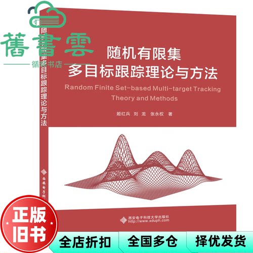 【正版旧书】Altium Designer 19 原理图与PCB设计速成 张玉莲 西安电子科技大学出版社 2021年版9787560659923