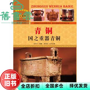 【正版旧书】地下建筑结构 第三版第3版 朱合华 张子新 中国建筑工业出版社 9787112192922