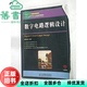 正版 人民邮电出版 旧书 欧阳星明著 社9787115239839 数字电路逻辑设计