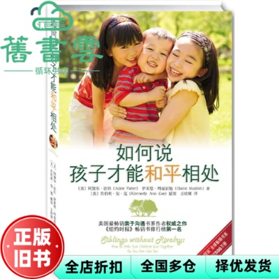 【正版旧书】ASP.NET高级编程 王毅等 译 清华大学出版社 9787302051183