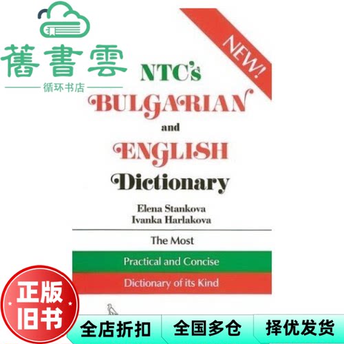 【正版旧书】PHP+MySL动态开发基础教程 李颖 清华大学出版社 9787302506096