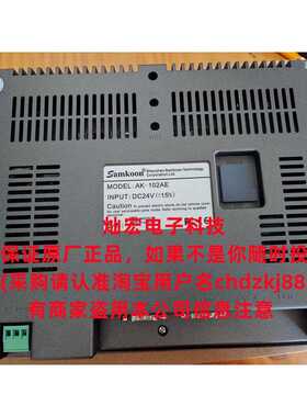 Samkoon人机界面触摸屏SK-070GS SK-104FS SK-104FE SK-035FE