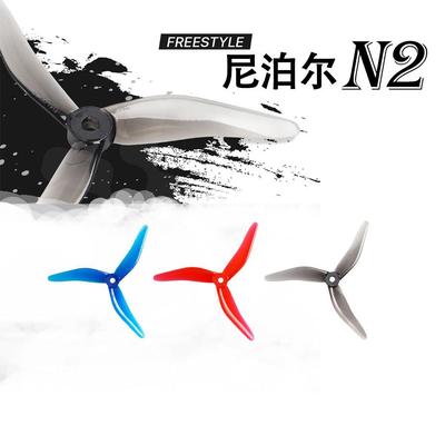 DALPROP 尼泊尔N2 FPV桨叶 5寸穿越机花飞螺旋桨 穿越机拍摄桨叶