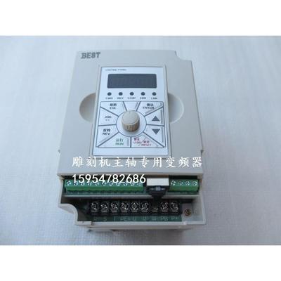 BEST变频调速器FC300-2.2G-T4-B3-ZT雕刻机变频器2.2kw380v贝士德