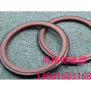 191 液压油缸旋转斯特封回转方形GRS 6.3 195.5 4.2密封圈 OEd180