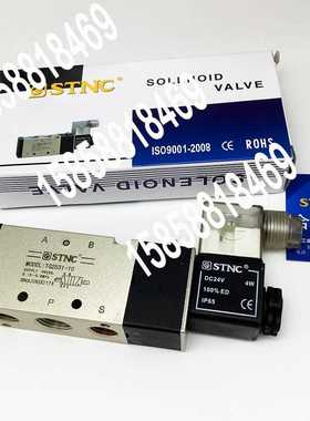 TG2521-08 AC220V TG2531-10 DC24V TG2511-06 二位五通电磁阀