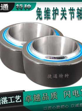 GE120TXE GE140TXE GE160TXE GE180TXE 2LS 向心免维护关节轴承