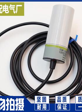 XP E2K-C25ME1/C25ME2 E2K-C25ME2-10 E2K-C25ME1电容传感器 现货