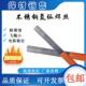ER410不锈钢氩弧焊丝430不锈铁焊条420直条630气保焊丝盘丝1公斤