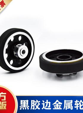 编码器黑色胶边轮子E6B2 OVW2 TRD-2T EE40S6系列同步测量计米轮