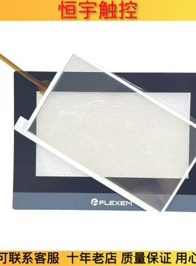 FE6070C FE6070H FE6070W TW7070C WT6070S触控板外屏保护膜液晶