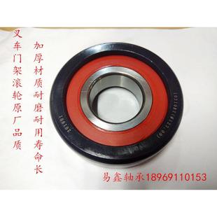 10313T 123 10313 10309M 杭叉十吨门架滚轮轴承180709K