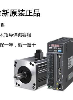 台达伺服电机750WASD-B2-04/07/10/1521-B ECMA-C20807RS(S)400W