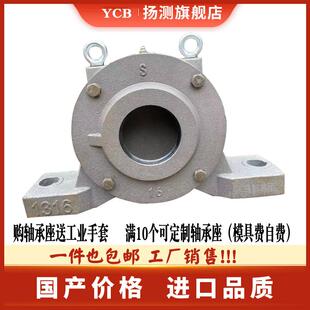 滚筒加厚重型轴承支架瓦座铸铁铸钢瓦盒托辊传输送机调心球矿用TD