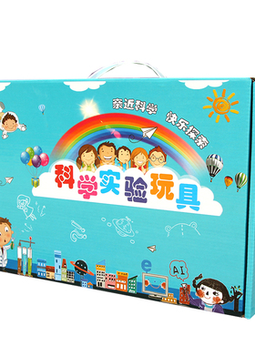 儿验科学实童套装玩具小学生D发Y手工幼儿园科技小制作小I明材料