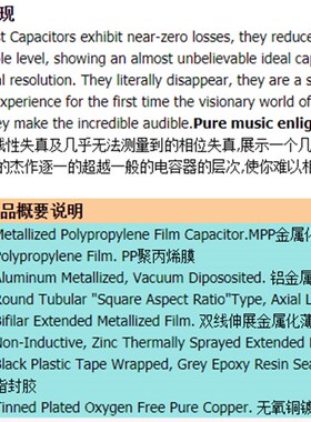 机国原装苏nSole伦 MKP胆法耦合分频发烧音频无极电容