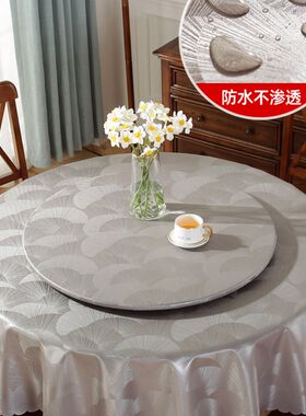 大圆桌转盘桌防水防油免洗防烫酒店餐厅家用pu桌布餐套布台盘转布