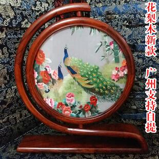 广绣粤绣双面屏摆件广屏风手工刺绣台绣小东工艺品木棉花会议礼品